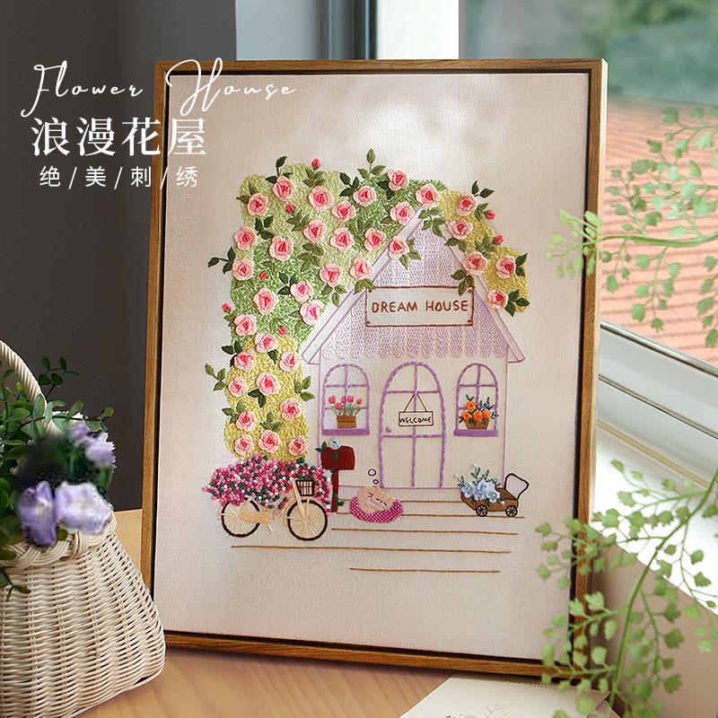 刺绣手工材包自立体玫瑰花房相框画送朋友母亲节