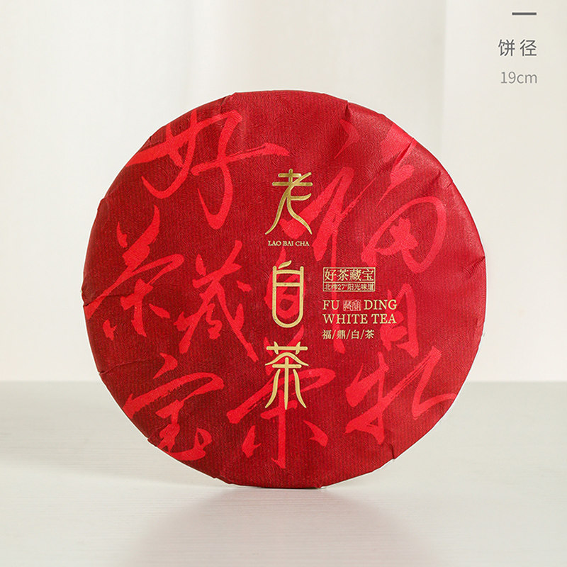 通宇茶饼纸福鼎白茶寿眉私藏茶包装棉纸手揉纸定设计