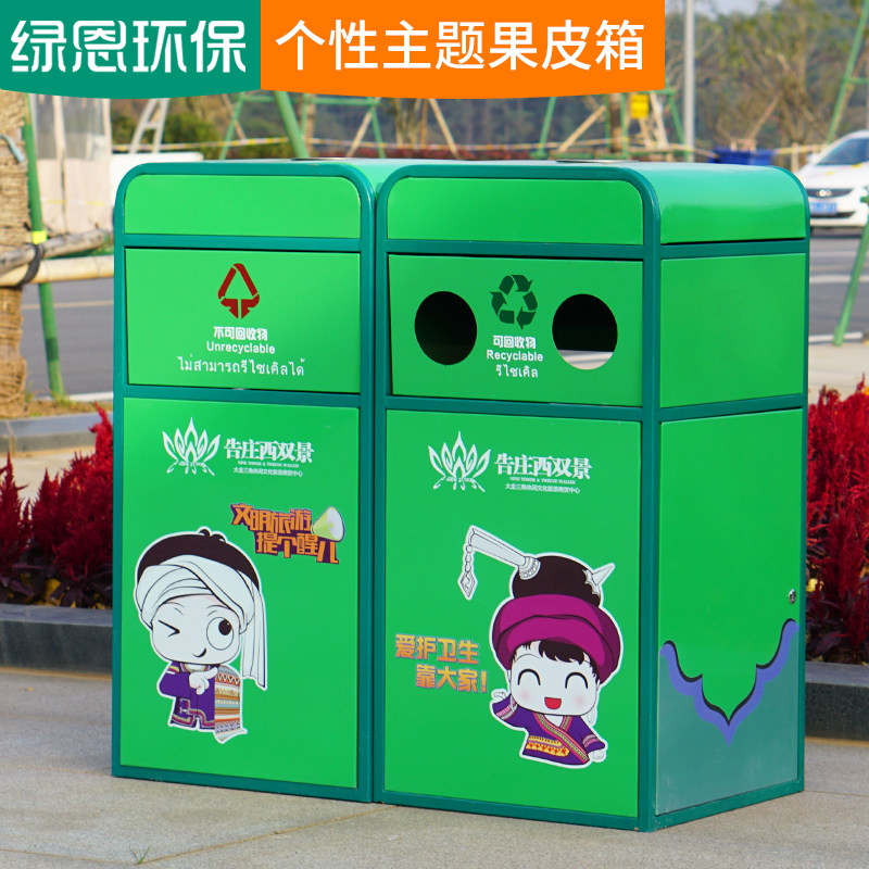 户外垃圾桶定 景区幼儿园校游乐场室外果箱