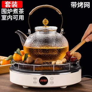围炉煮茶电陶炉家用室q内电陶煮茶器煮茶炉耐热玻璃茶壶烤茶炉套