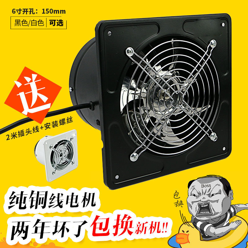 强力排气扇油烟排风扇厨房卫生间墙寸窗式换气扇厨房通风机