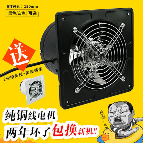 强力排气扇油烟排风扇厨房卫生间墙寸窗式换气扇厨房通风机