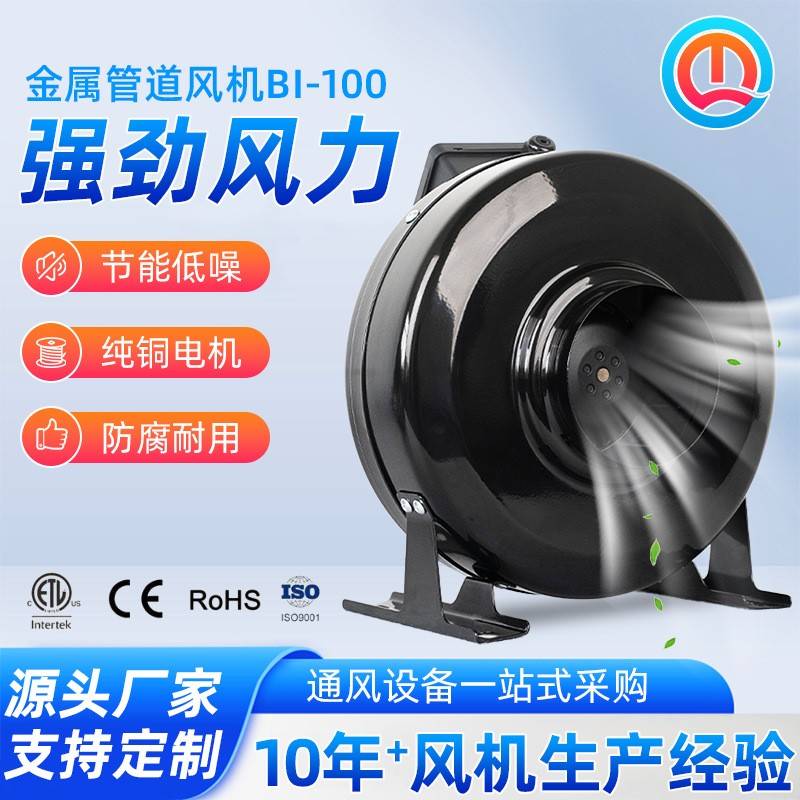 厨房排油烟抽风机出 工业排风换气扇低噪音GDF圆形管道风机