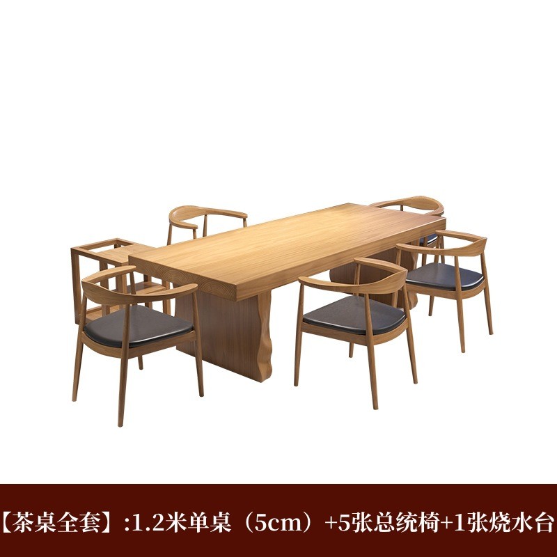 澳铂实木茶桌全套简约家用大板泡茶桌办公室接待洽谈禅意功夫茶台