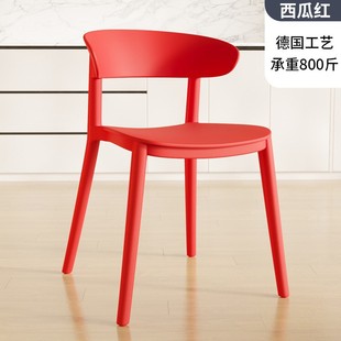 阳台舒服人体工学宿舍扶手椅塑料椅书桌靠背家用餐桌学习电脑久坐