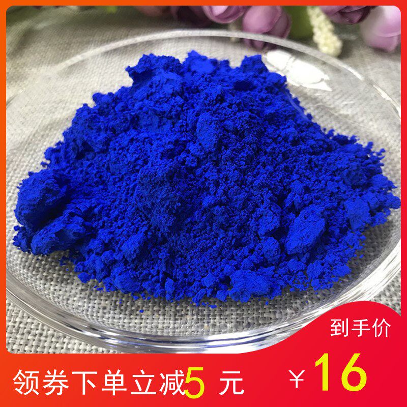 石青 群青蓝色天然矿物质国画颜料 岩彩唐卡工笔画 100克进口佛青