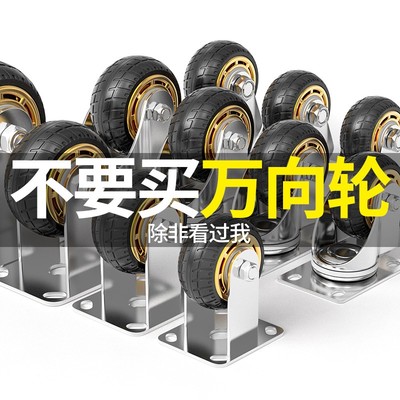 重型万向轮轮子大全拖车滑轮滚轮脚轮推车胶轮定向轮带刹车平板车