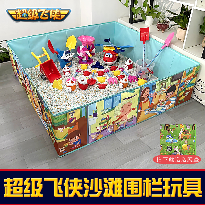 儿童决明子玩具沙子宝宝沙池铲子挖沙工具室内围栏池沙滩玩具套装