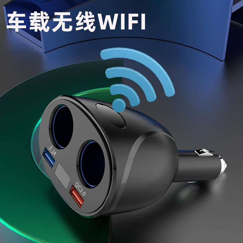 随车移动随身车载充电器快充12-24v通用加热垫120W车充带点烟