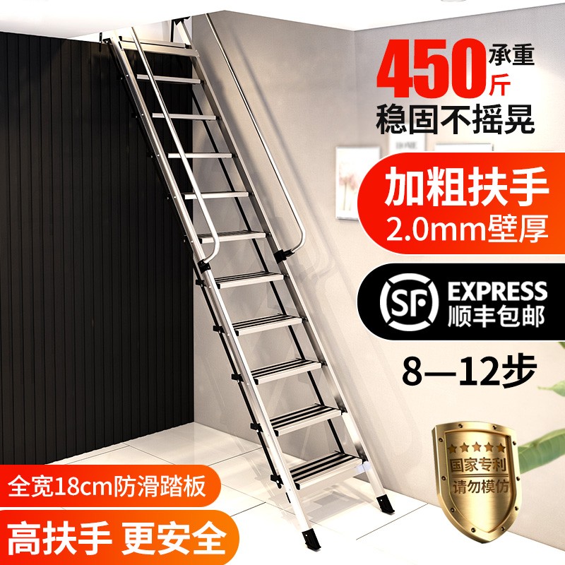 百佳宜梯子家用折叠梯加厚铝合金伸缩移动室内阁楼梯升降扶梯爬梯