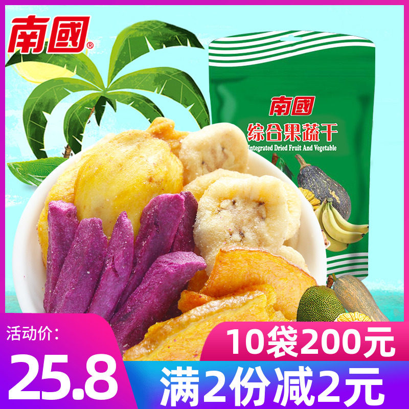 速发休闲零食 海南特产 南国综合果蔬干238g 水果干果脯干蔬果干