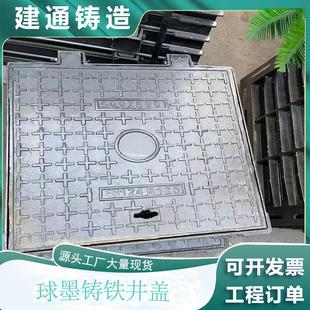球墨铸铁方井盖电力井盖水表箱盖板800*1000双开铸铁井盖排水篦子