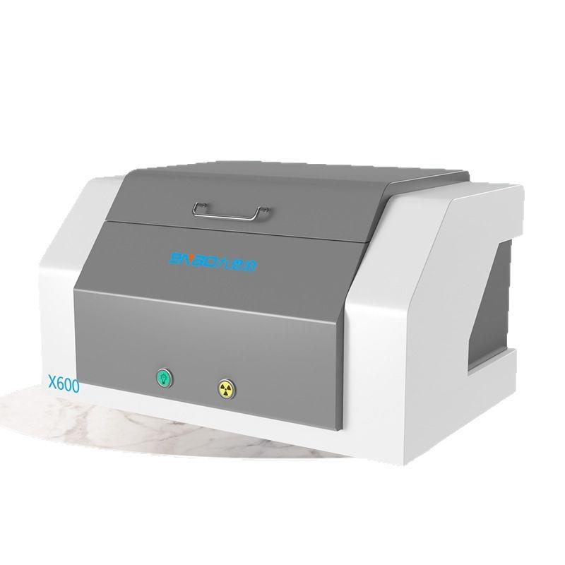 金属元素含量检测光谱仪X600荧光光谱仪ROHS2.0卤素镀层合金