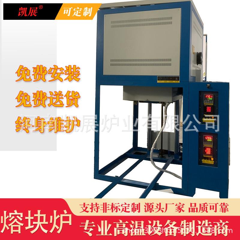高温1600度坩埚熔化炉连续生产玻璃釉料底部升降熔块炉