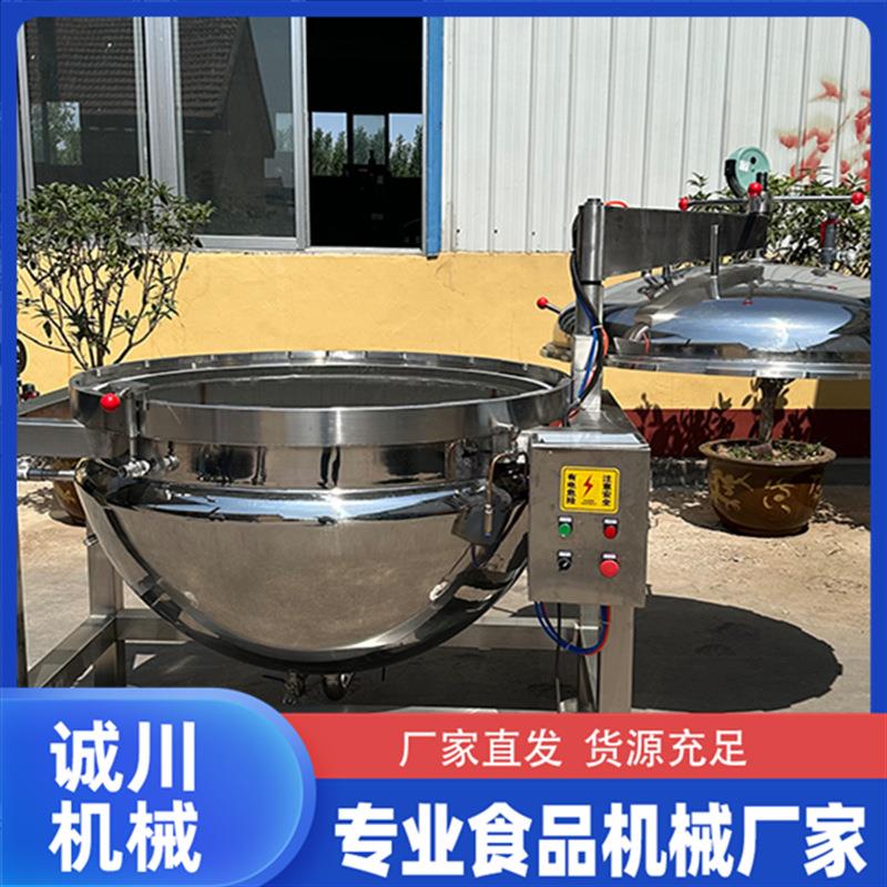 大容量秋梨膏熬煮锅电磁加热果酱熬煮锅猪蹄卤煮夹层锅