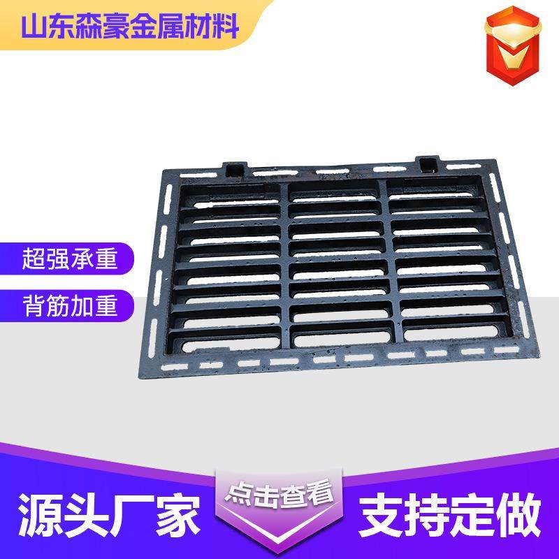 球墨铸铁套篦子雨水口套检查井盖篦子庭院下水道格栅长方形篦子,基础建材,井盖,淘宝优惠券,粉丝福利购,淘宝优惠卷