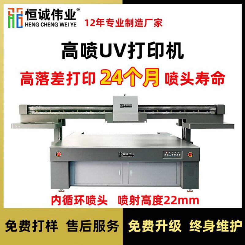 2513高落差拉杆箱加高uv平板打印机东芝CF3R喷头成品鞋数码印刷机