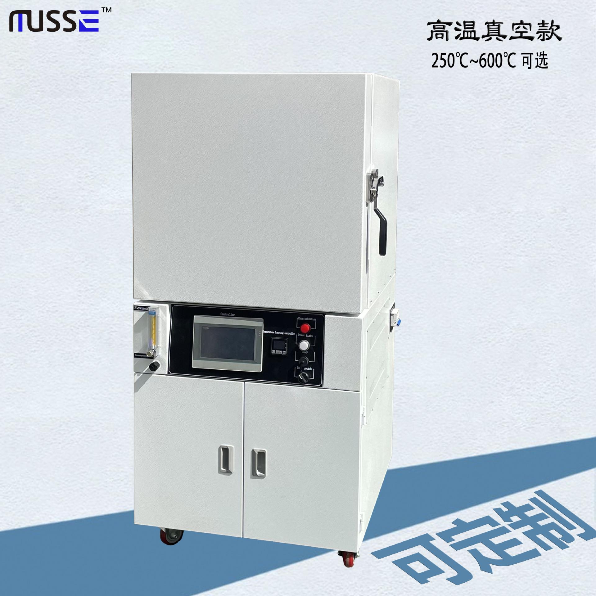 高温真空无氧烘箱充氮气烤箱无尘高真空箱晶圆无氧烤箱脱泡机厂家