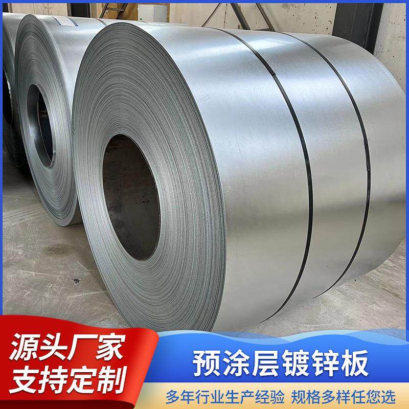 镀铝锌钢板镀锌卷板预涂层镀锌板镀铝锌卷有花镀锌钢板山东厂家,金属材料及制品,铜材,淘宝优惠券,粉丝福利购,淘宝优惠卷