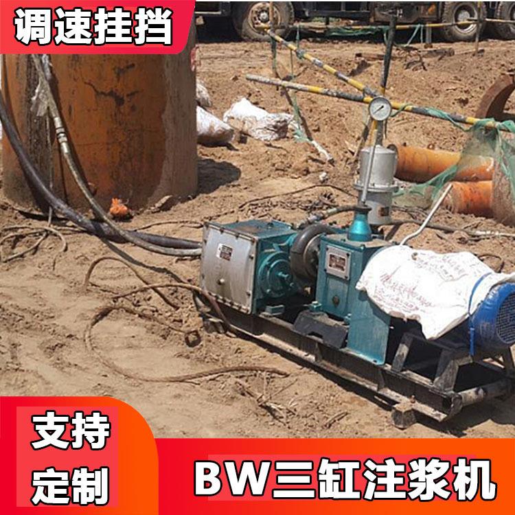 BW150/160高压三缸泥浆泵变频BW250/320型活塞水泥浆灰浆注浆机
