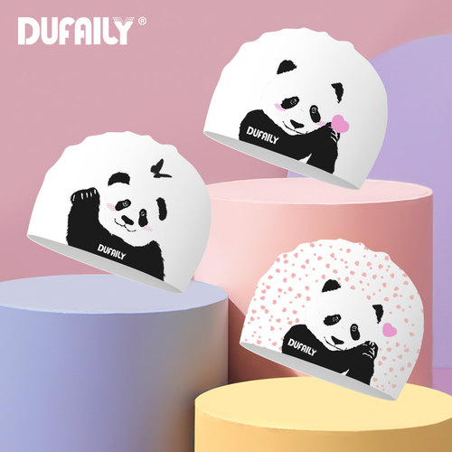 DUFAILY儿童泳帽防水不勒头