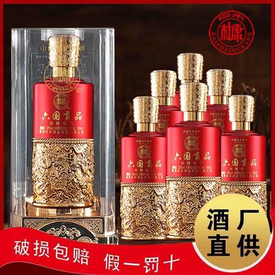 白水杜康前程似锦亚克力礼盒装浓香型白酒52度整箱6瓶