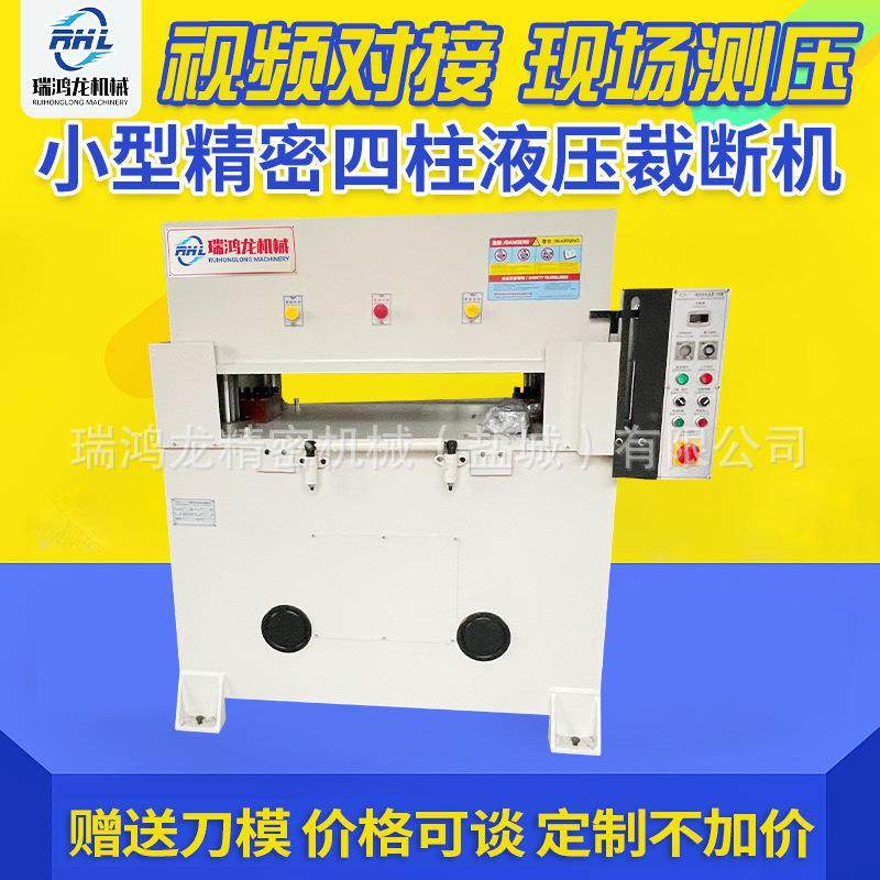 现货直供40-60吨精密四柱液压裁断机皮革布料下料机模切机冲床,纺织面料/辅料/配套,皮革加工设备,淘宝优惠券,粉丝福利购,淘宝优惠卷