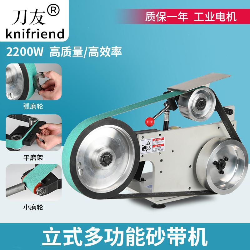 现货电动抛光机木材打磨砂轮机砂光机平面抛光机磨刀机立式砂带机