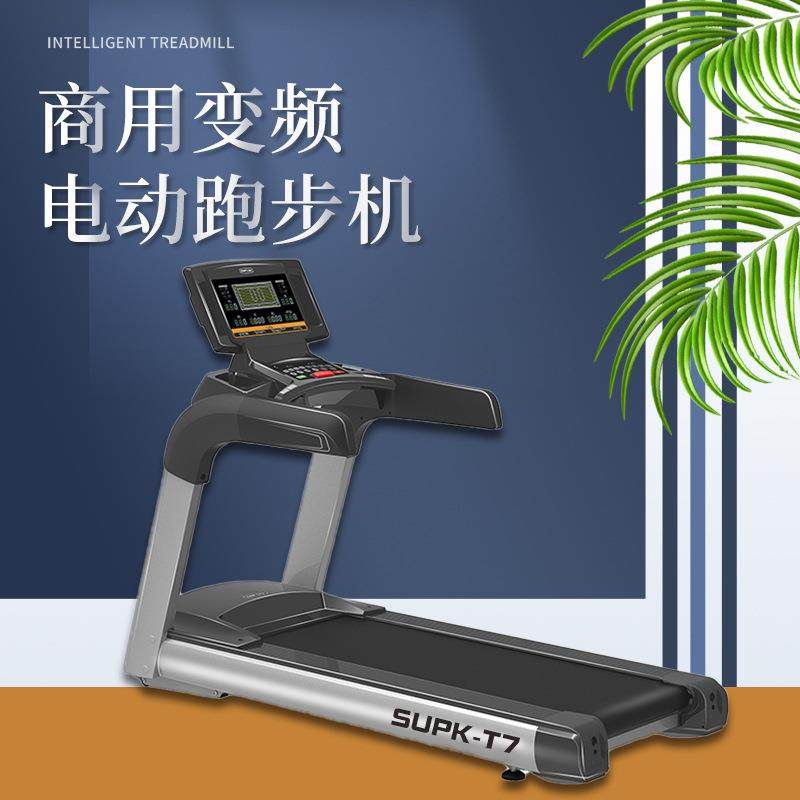 新款安卓变频商用智能控速跑步机时尚商用电动跑步机健身器材,运动/瑜伽/健身/球迷用品,跑步机,淘宝优惠券,粉丝福利购,淘宝优惠卷