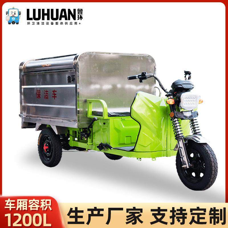 密闭垃圾清运车1方不锈钢街道电动垃圾车液压自卸桶垃圾清运车