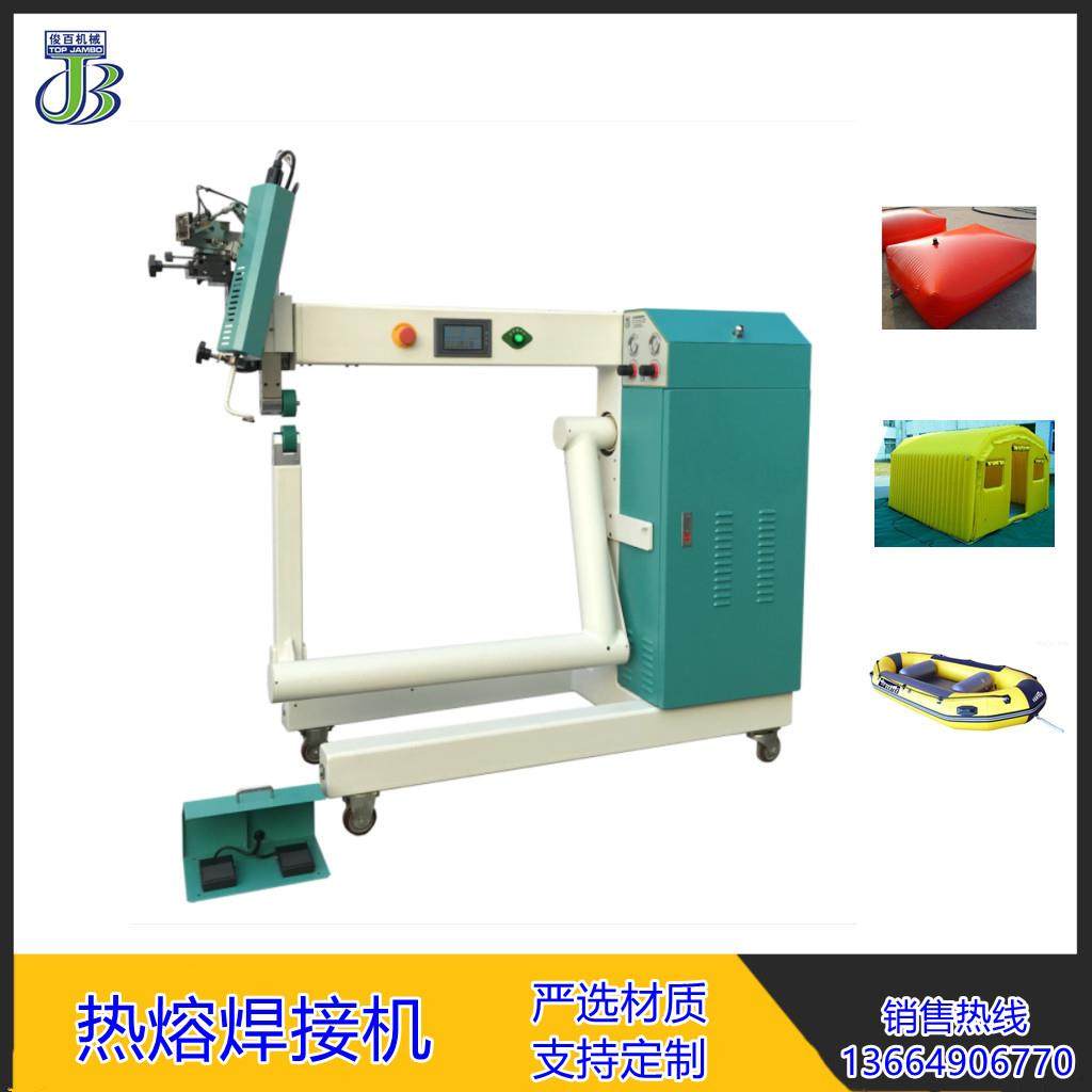 充气拉丝垫气垫水池沼气袋充气品用水上乐园热风粘合机,机械设备,电子产品制造设备,淘宝优惠券,粉丝福利购,淘宝优惠卷