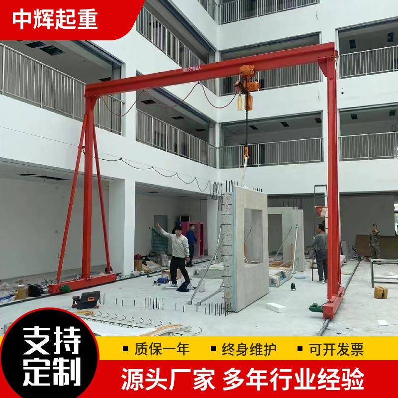 车间吊装运输轨道门式移动可拆卸龙门吊架5吨定制龙门架起重机吨