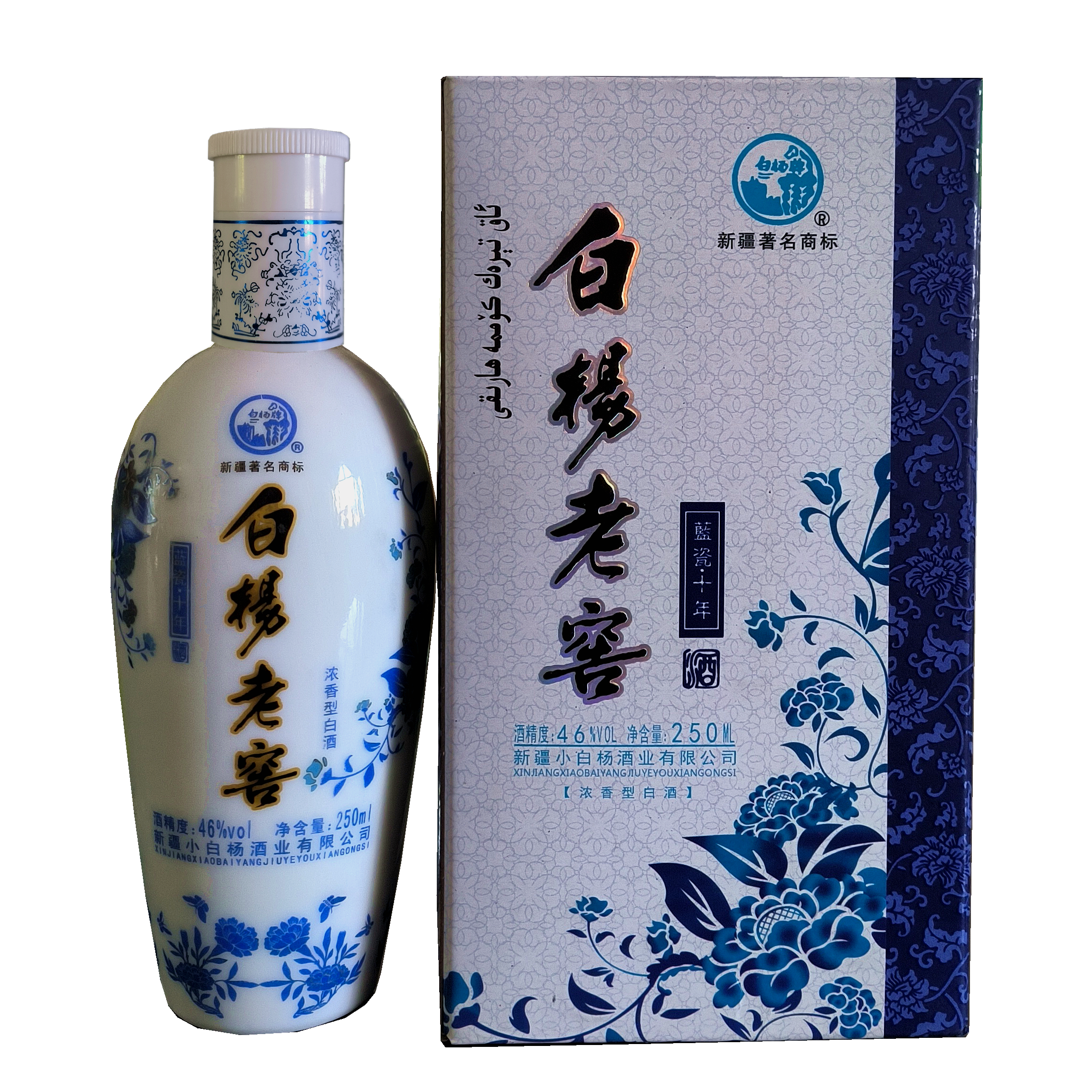 白杨老窖蓝瓷十年46度250mlx8瓶 绿色食品白酒，厂家自营