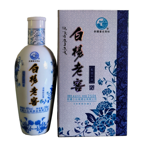 白杨老窖蓝瓷46度250mlx8瓶