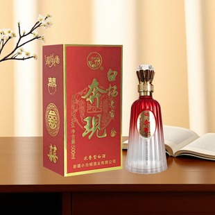 白杨老窖奔现喜庆（尊享）款52度500ml