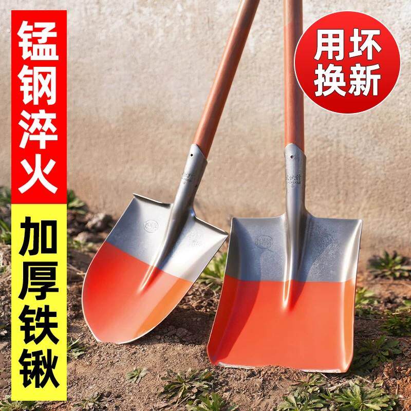 铁锹挖土家用铁铲子加厚锰钢锹平头尖头铲铁锹木柄把铁锨洋铲农具