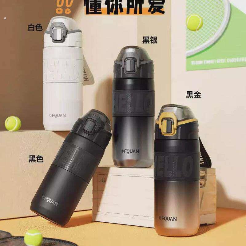 司机专用水杯单手一键开盖316不锈钢保温杯可携式大容量带吸管水
