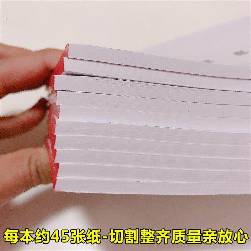 加厚265*125大号财务会计用品费用单原始凭证报销单据票据粘贴单