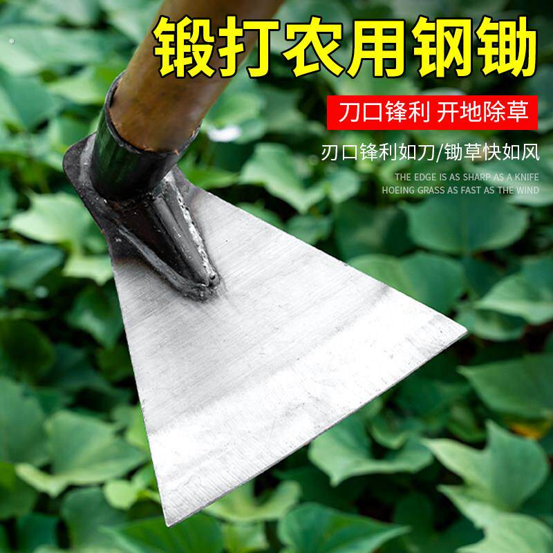 新款锄头农用种植田锰钢柄耙地除草种菜翻地松土户外挖土工具家用