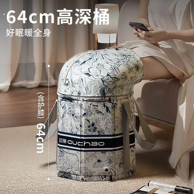 可折叠泡脚桶加高过小腿过膝高深桶家用泡脚袋熏蒸桶便携式足浴盆