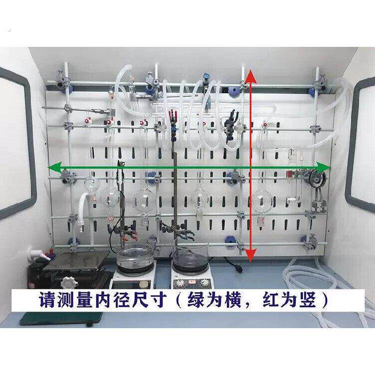 通风柜蒸馏玻璃纤维合成架理化架板烧杯支架旋转固定架试验器材