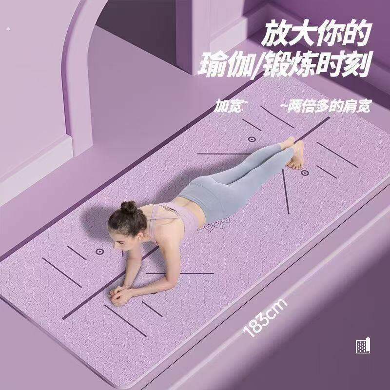 瑜伽垫加厚加宽女生专用健身垫舞蹈防滑瑜珈垫子地垫家用喻咖减震