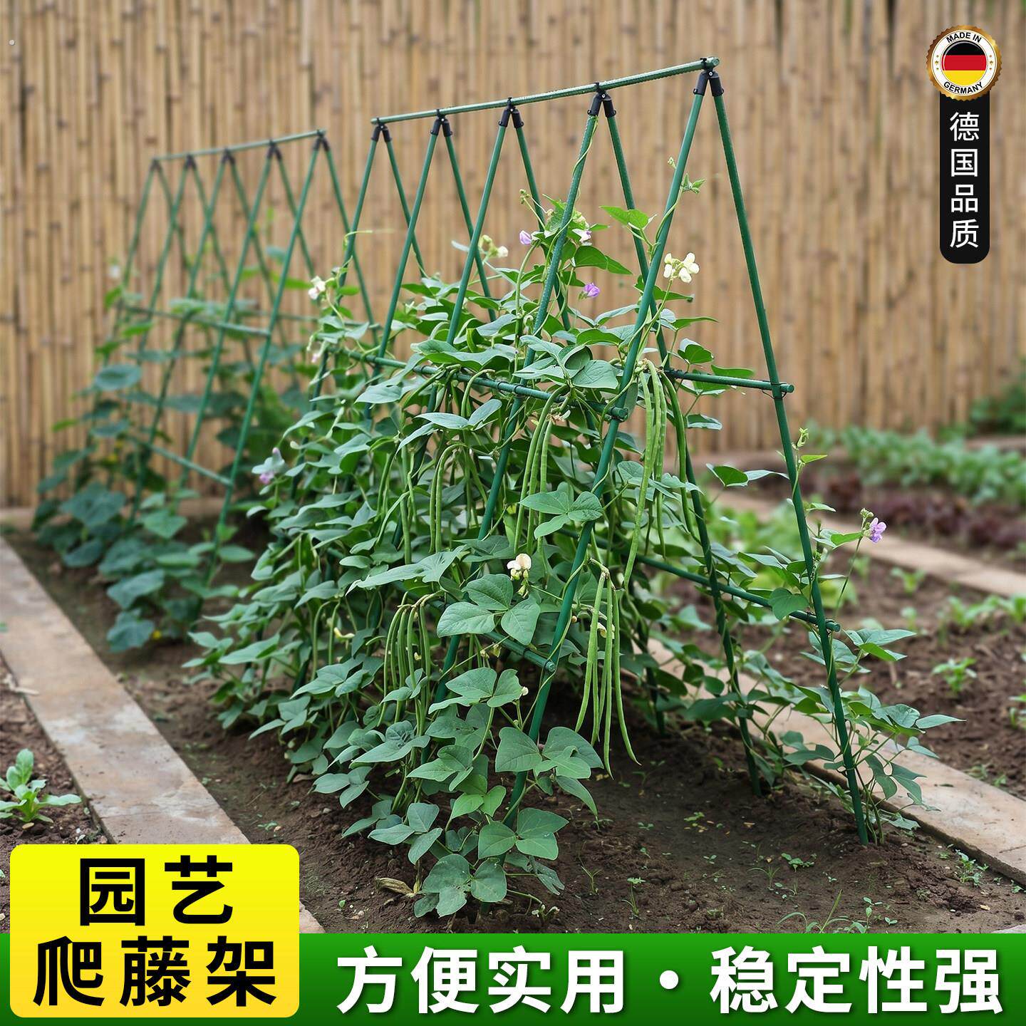 豆角黄瓜爬藤架四季豆架杆楼顶种菜支伸缩杆丝瓜支架蔬菜攀爬架家
