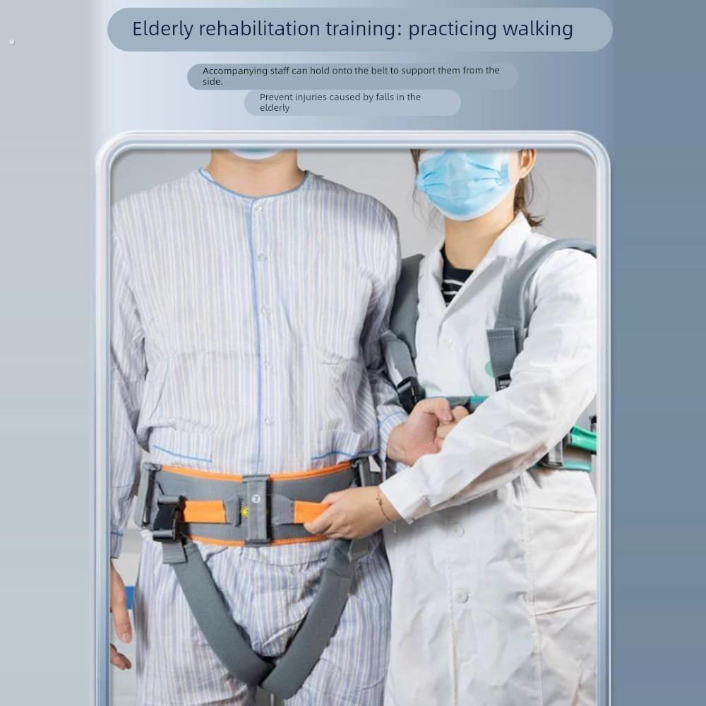 老人起身辅助器护理转移移位腰部带老年移步腰带助行训护胸练腰带