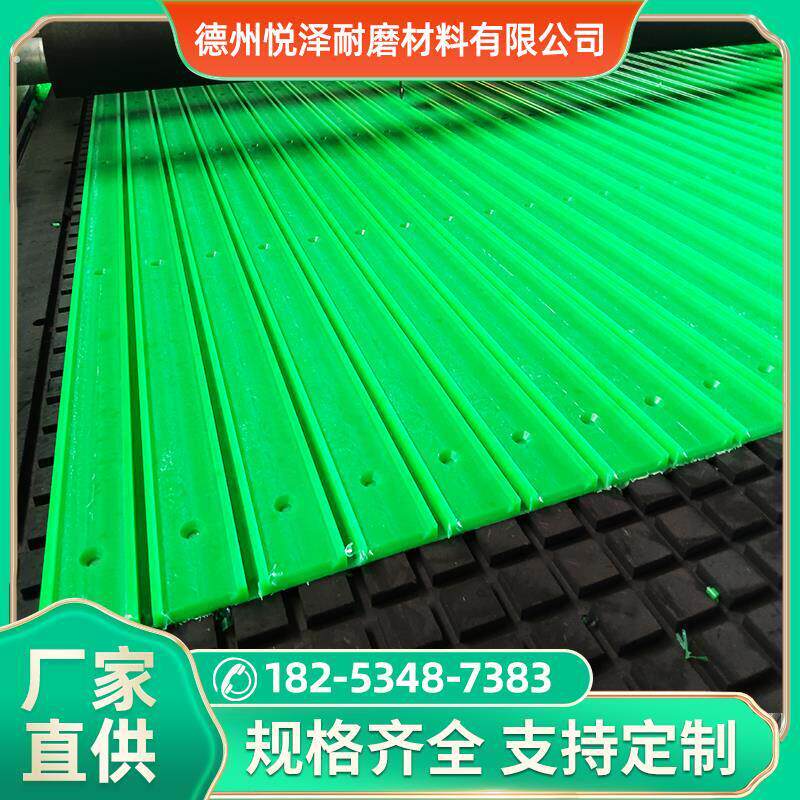 同步带托条链条导轨聚乙烯耐磨滑条护栏防撞条挡边条塑料直线滑轨