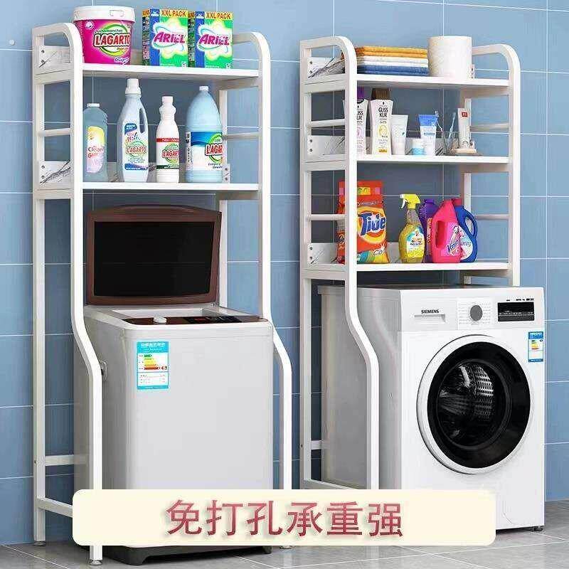 滚筒洗衣机上方架子置物架马桶多功能翻盖收纳柜化妆室免打孔落地