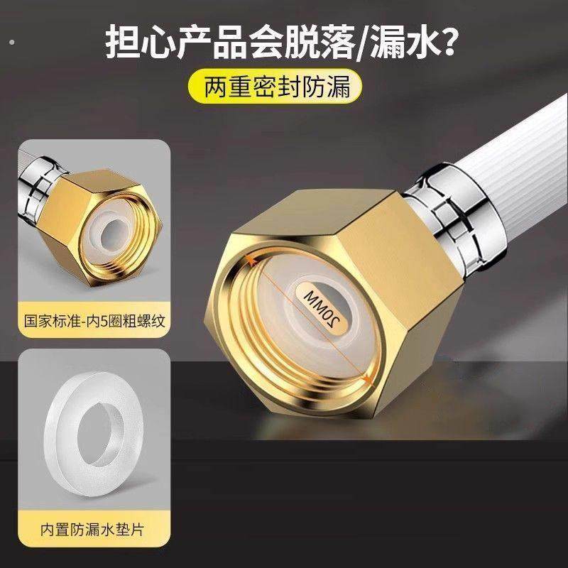 潮洁洗衣机进水管接头加长软管上水管自动止水转接头通用管全自动