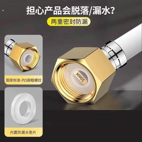 潮洁洗衣机进水管接头加长软管上水管自动止水转接头通用管全自动