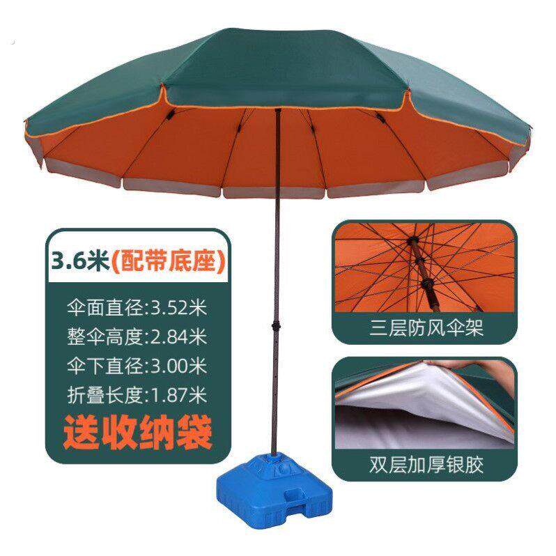户外遮阳伞大伞摆摊专用雨伞大型商用方伞大号广告伞庭院伞太阳伞