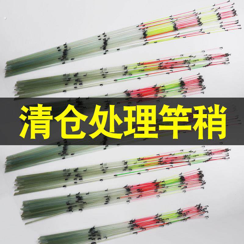 软尾竿稍筏竿插节桥岸筏竿专用超灵敏筏竿稍玻纤不易断泥鳅稍活饵